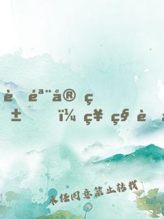 蚀骨宠爱，神秘老公缠上门